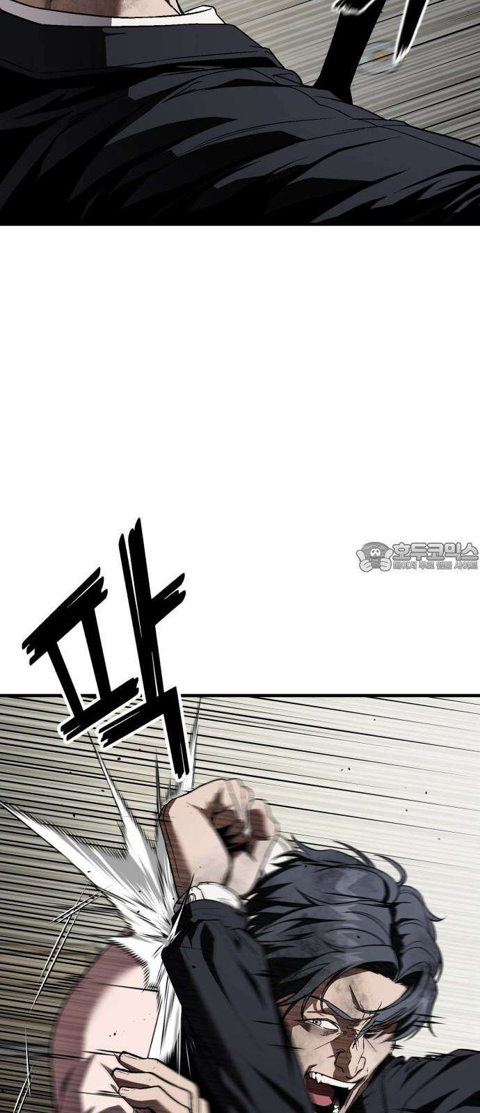 러스트 23화 - 평생 쉬게 해주갔어 51
