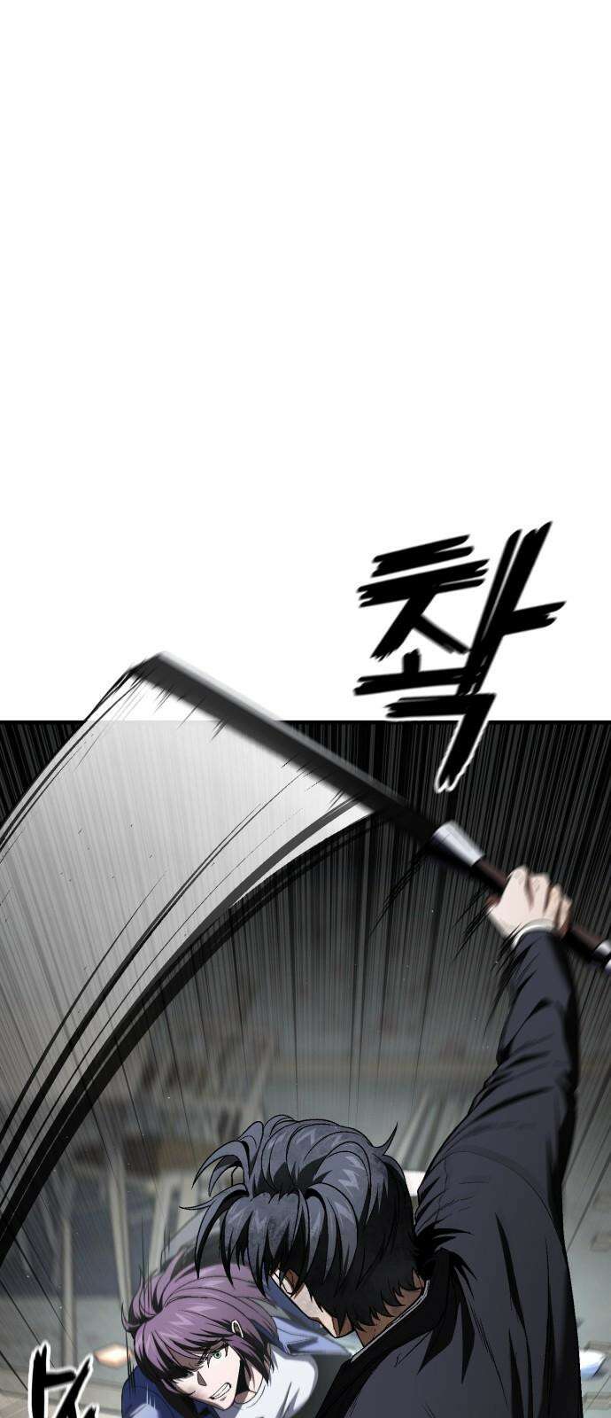 러스트 23화 - 평생 쉬게 해주갔어 73