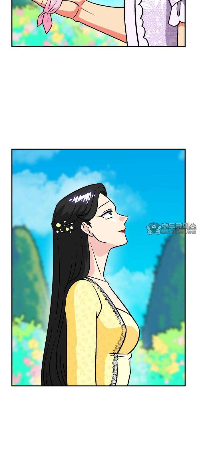 허리케인 공주님 104화 18