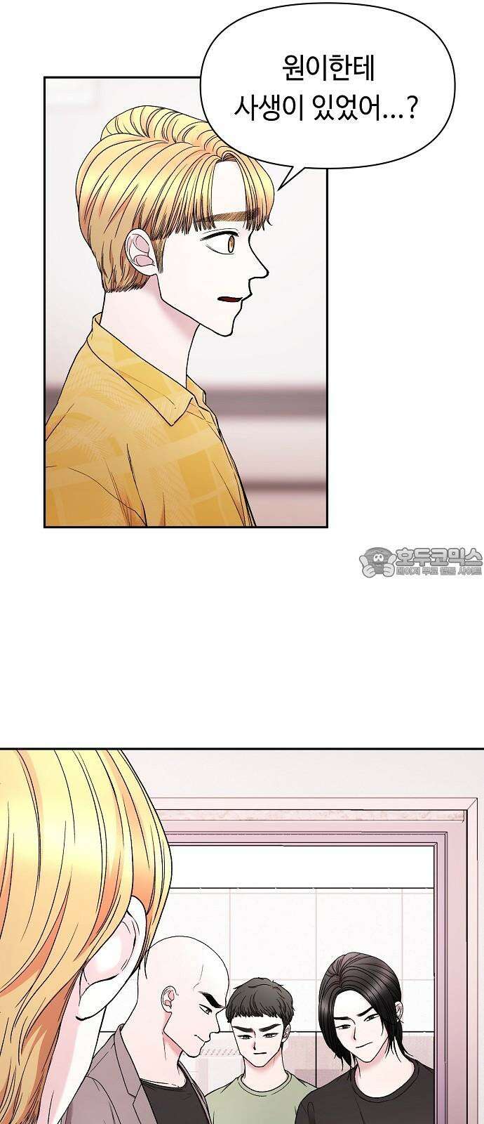 망돌의 사생 58화 3