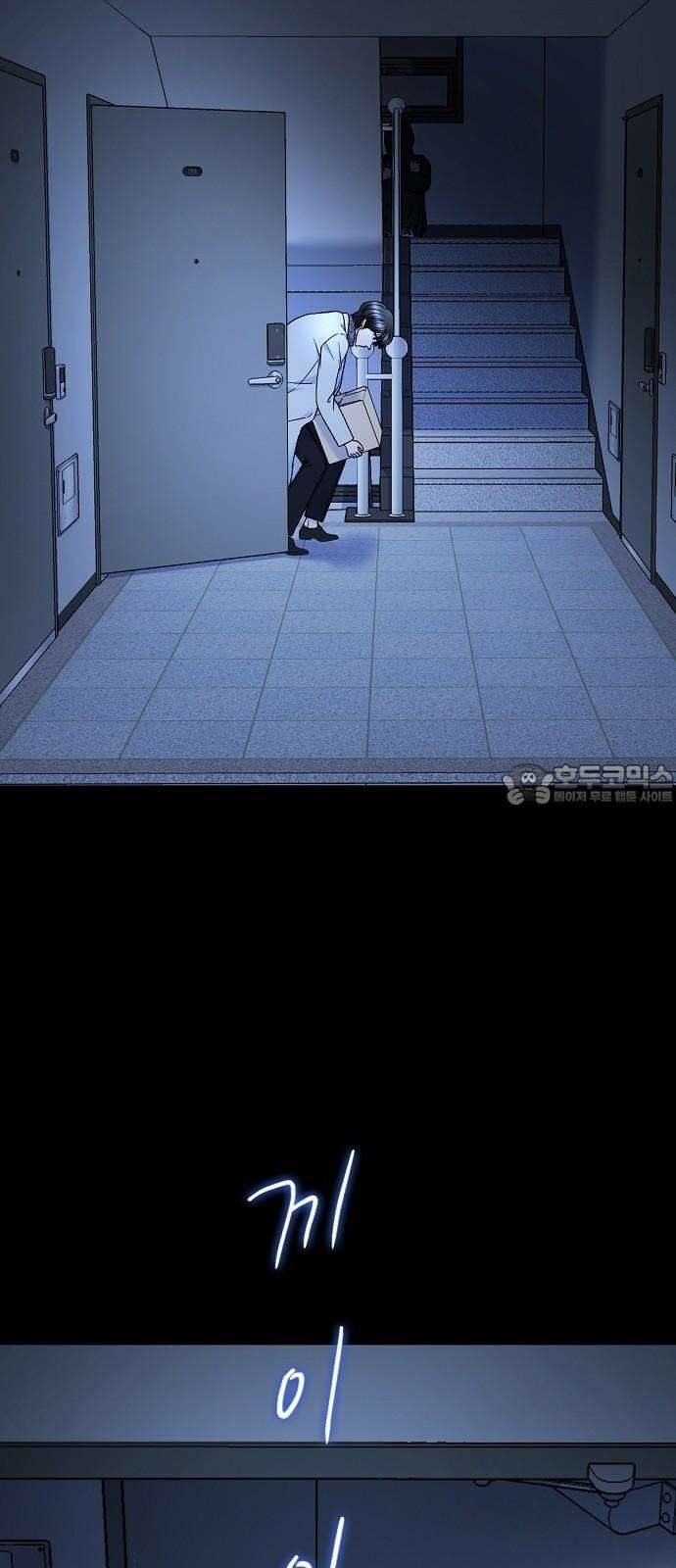 망돌의 사생 58화 6