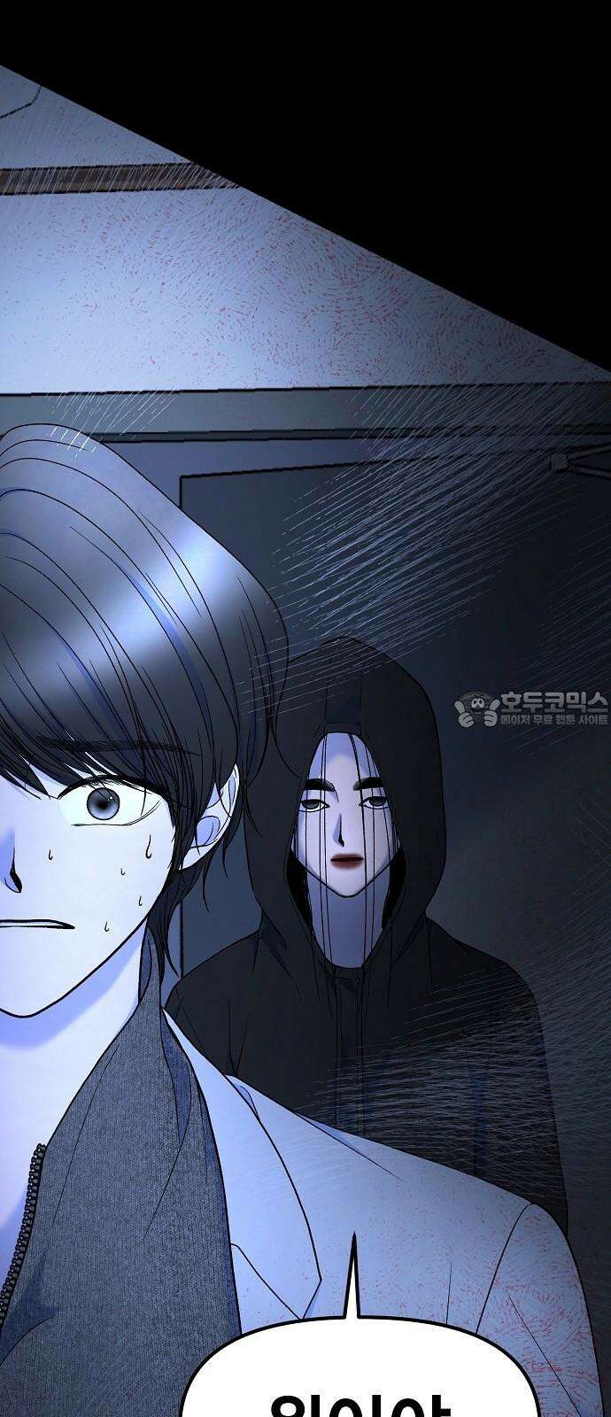 망돌의 사생 58화 9
