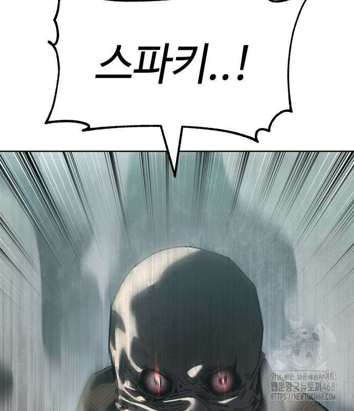 소년법칙 42화 11