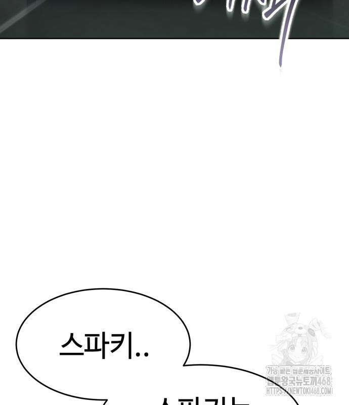 소년법칙 42화 17