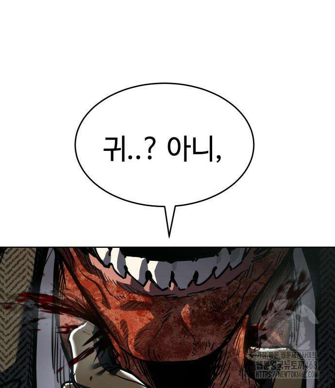 소년법칙 42화 26