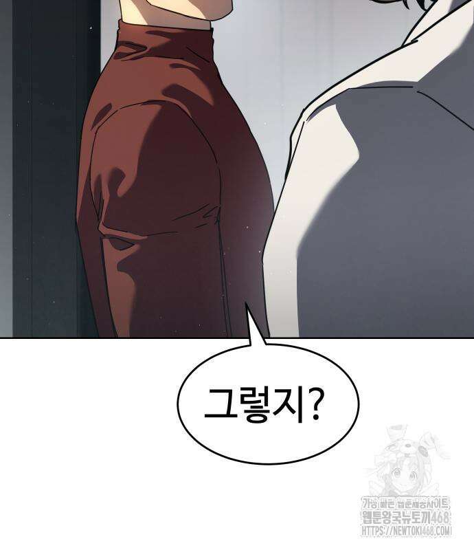 소년법칙 42화 57