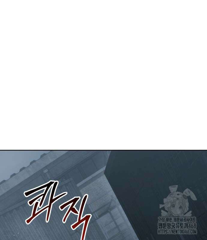 소년법칙 42화 78