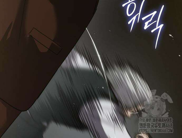 소년법칙 42화 145