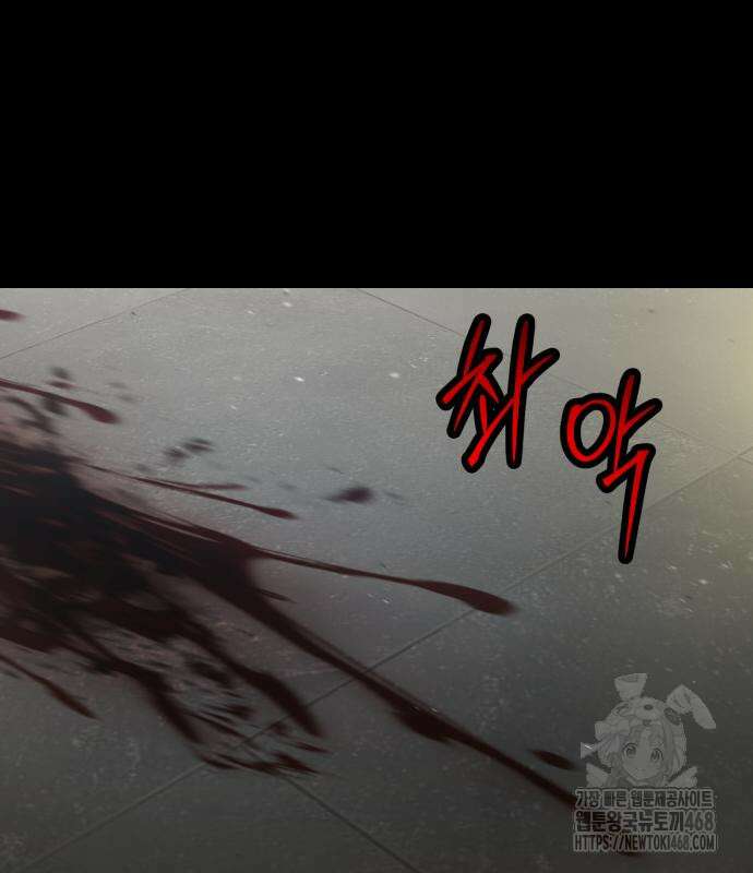소년법칙 42화 147