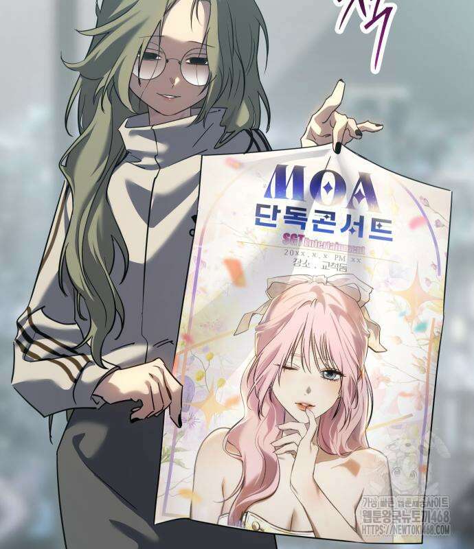 소년법칙 42화 154