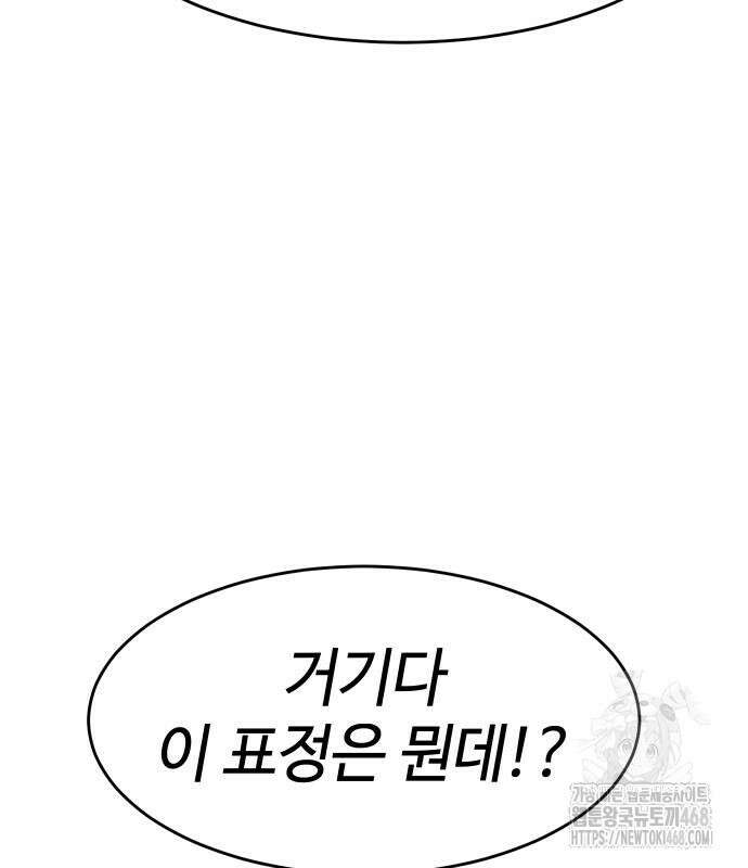 소년법칙 42화 167