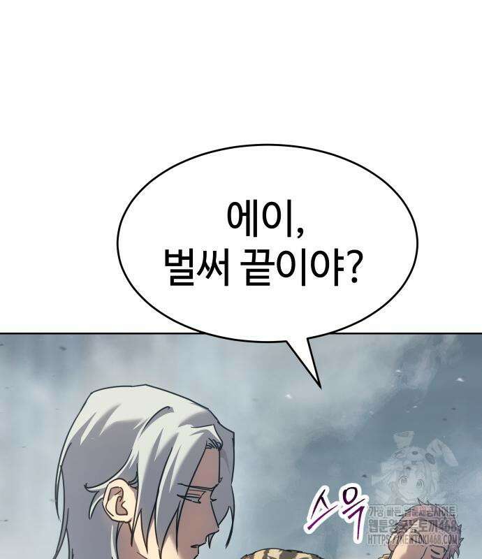 소년법칙 42화 196
