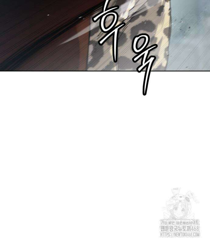 소년법칙 42화 205