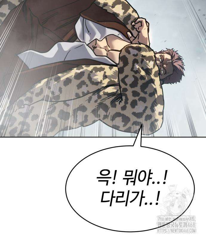 소년법칙 42화 210