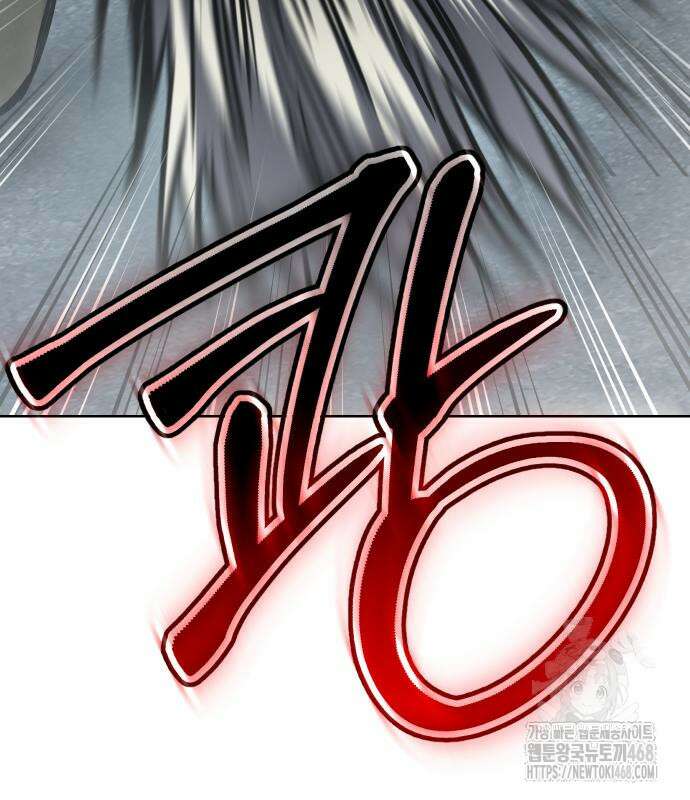 소년법칙 42화 224