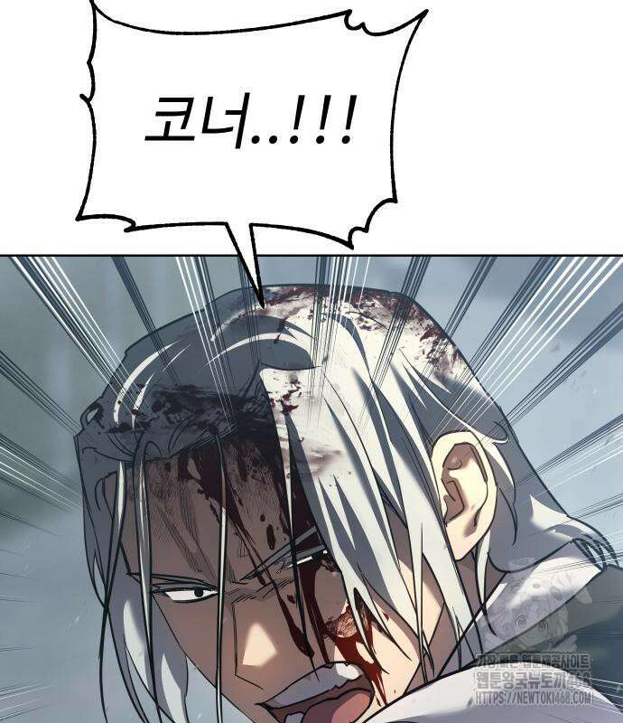 소년법칙 42화 233