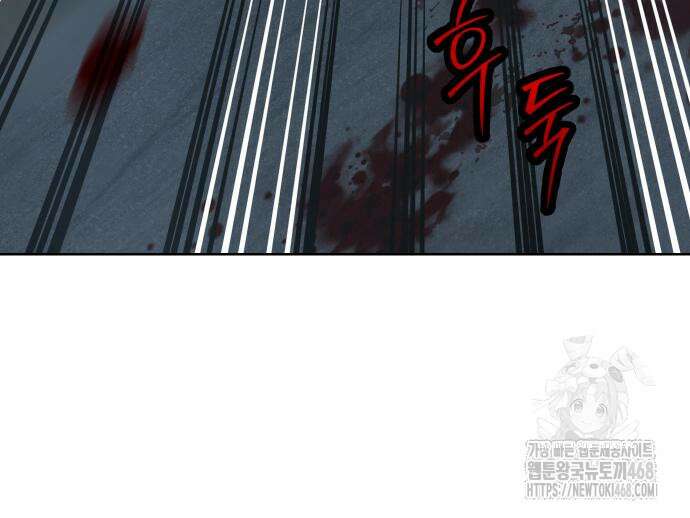 소년법칙 42화 237