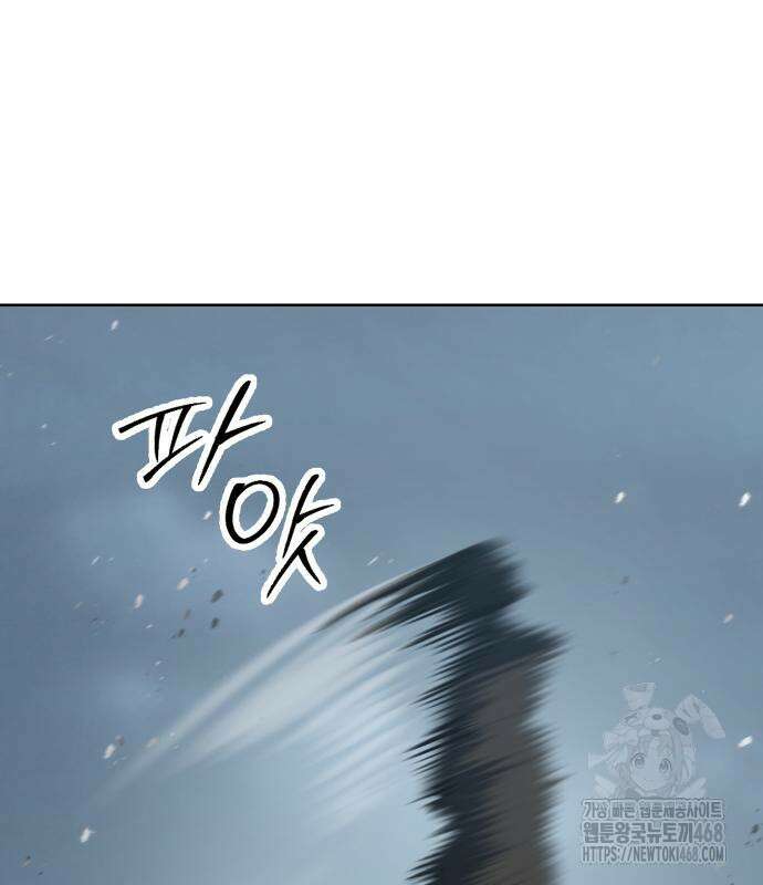 소년법칙 42화 238
