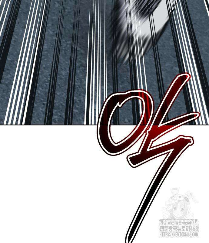 소년법칙 42화 243