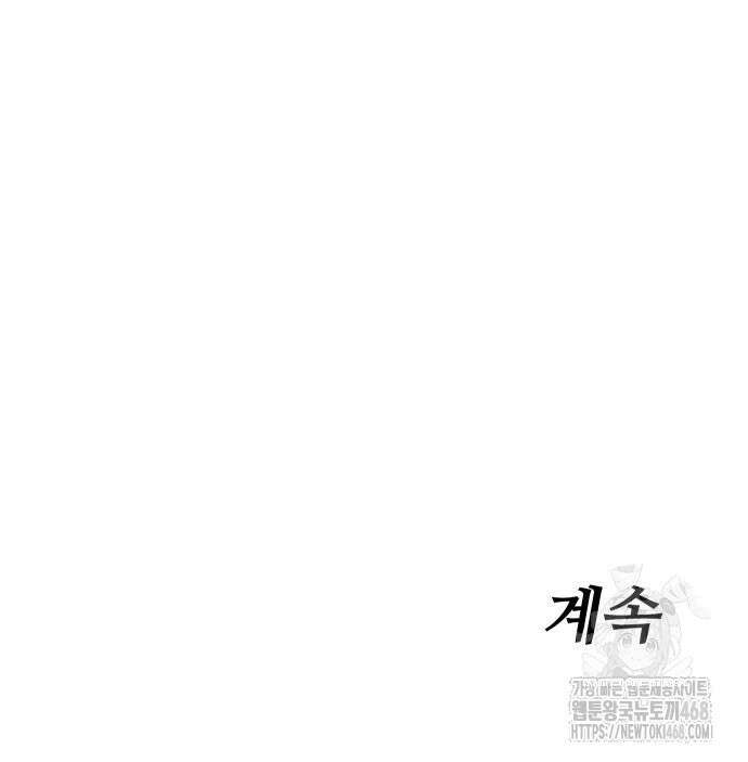 소년법칙 42화 257