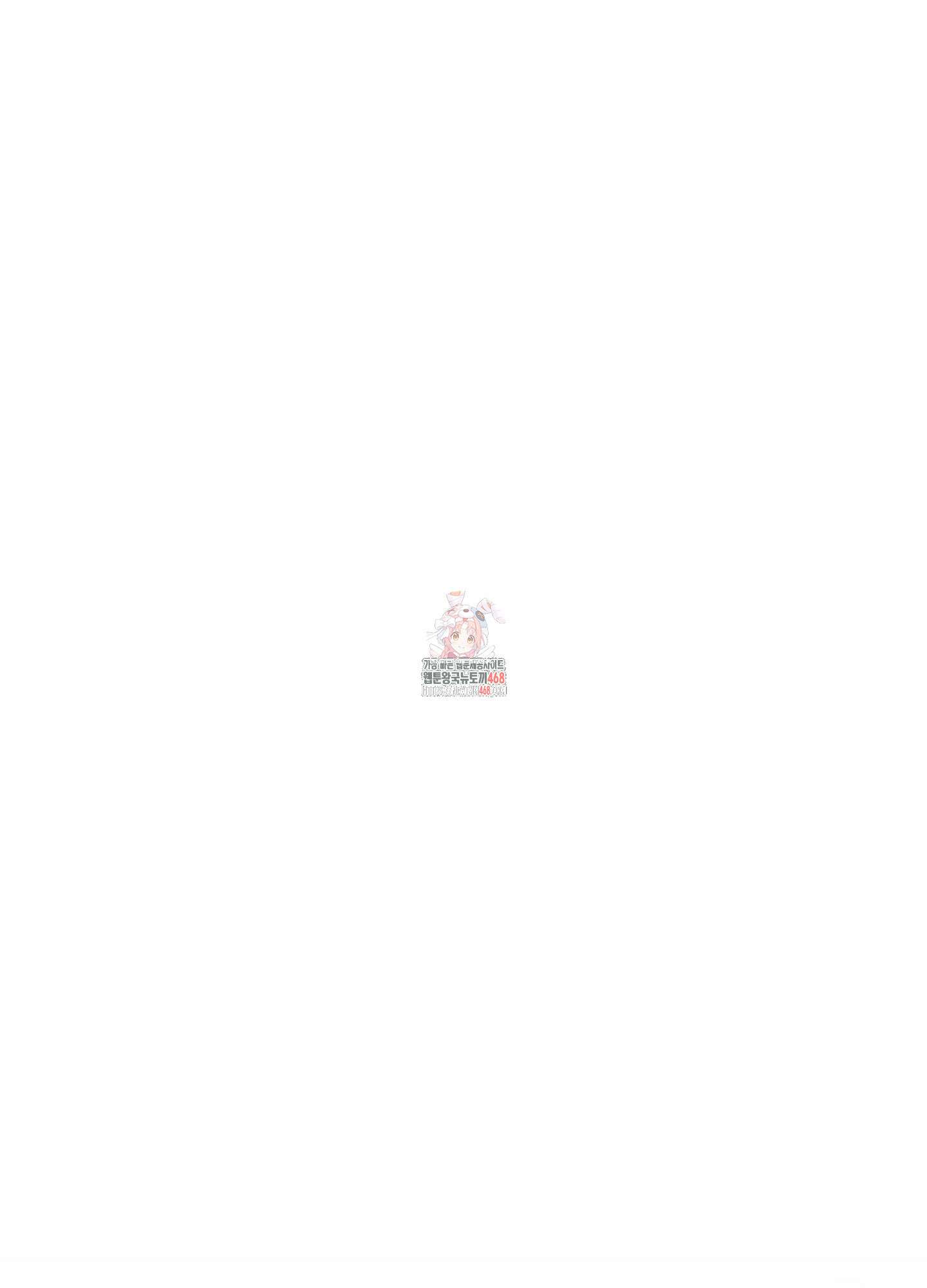 그곳에 있었다． 27화 1