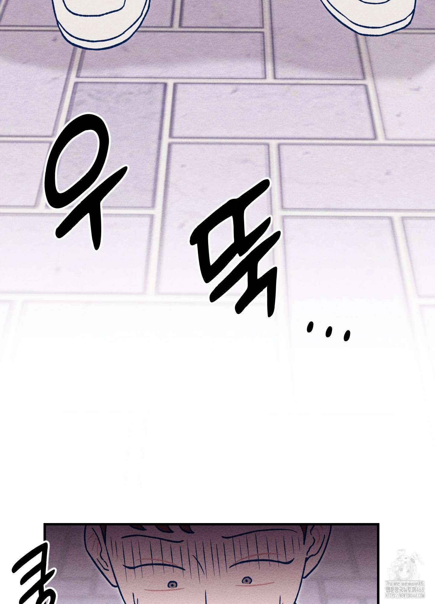 그곳에 있었다． 27화 11
