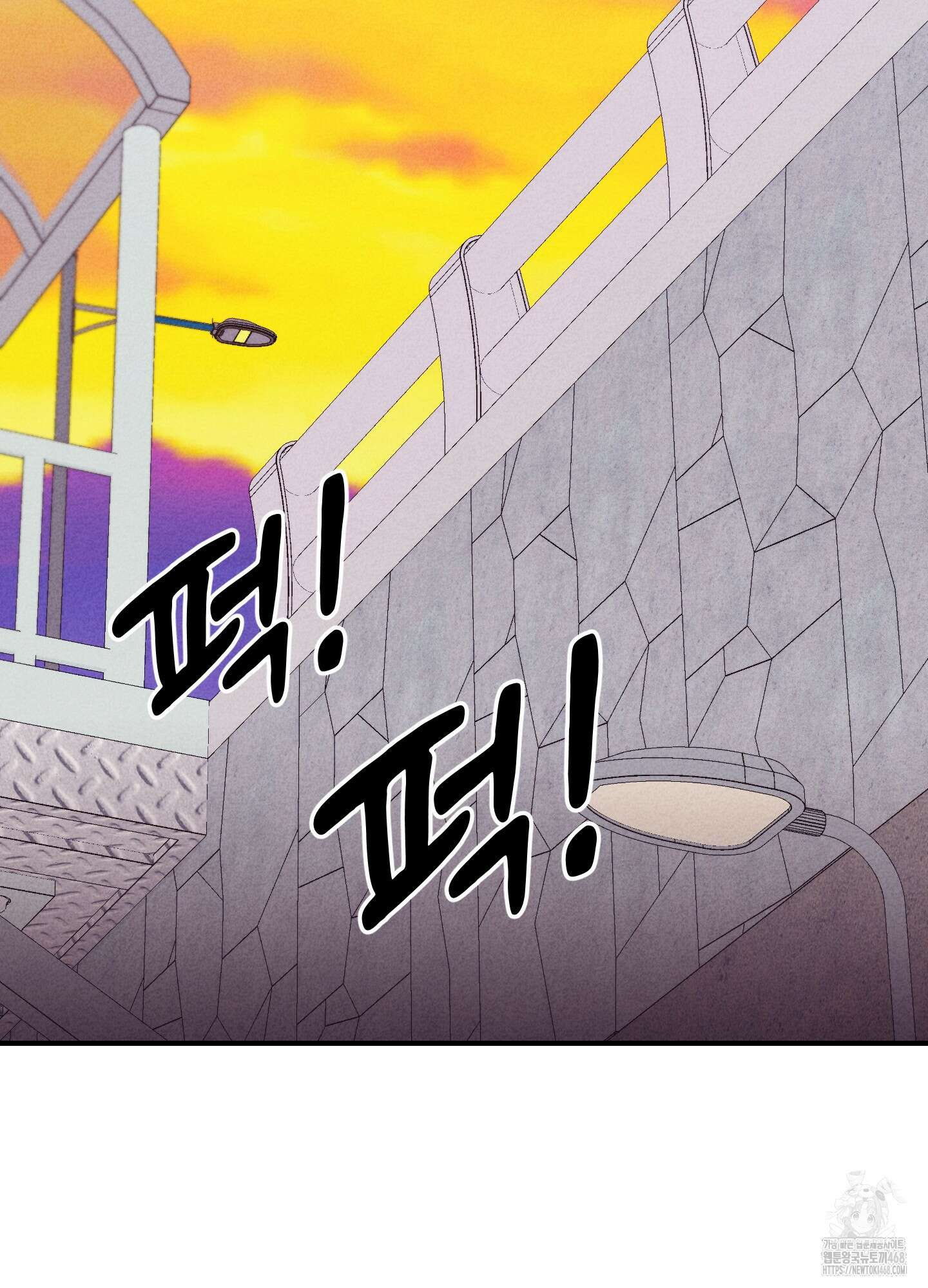 그곳에 있었다． 27화 18