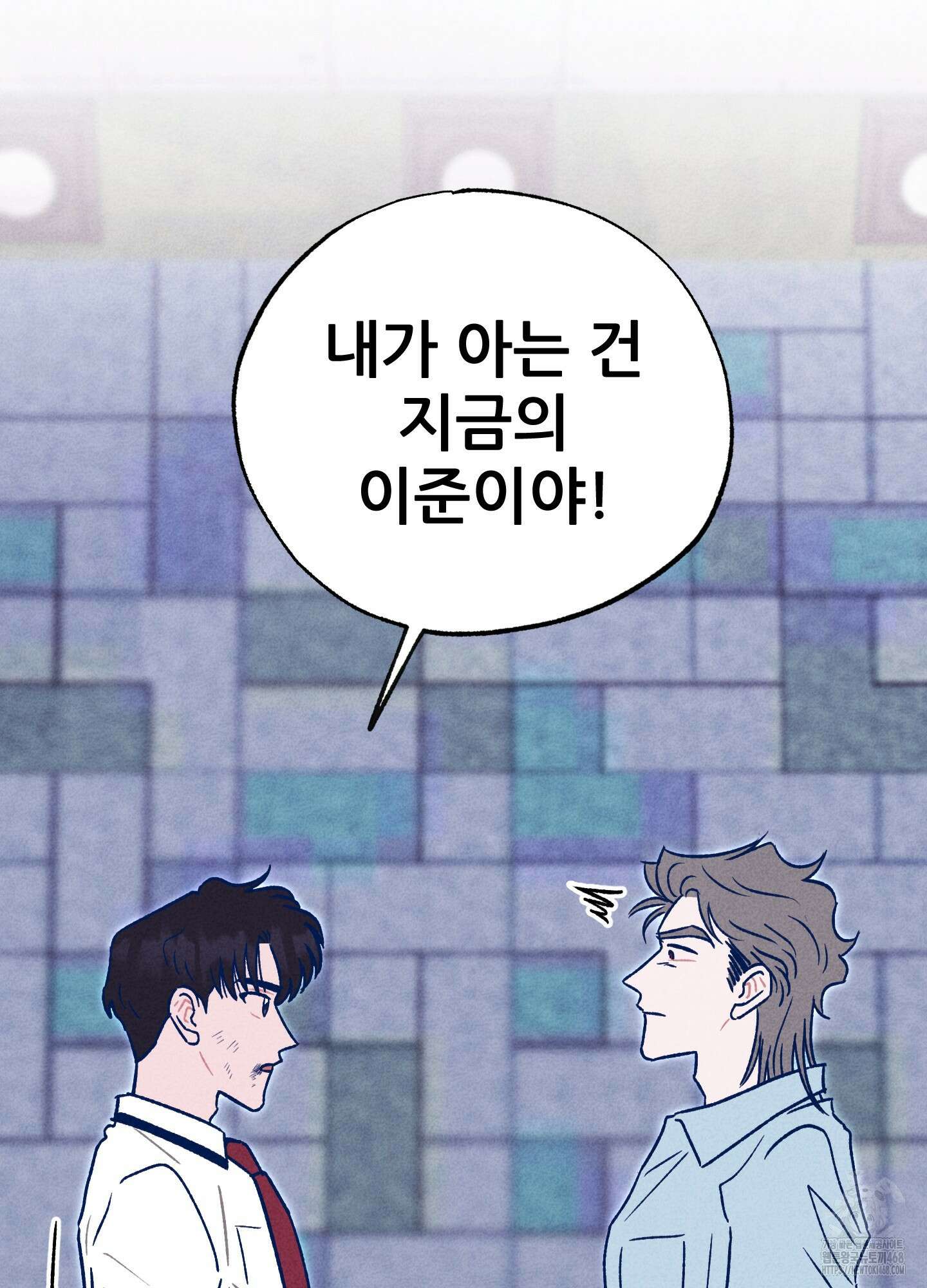 그곳에 있었다． 27화 32