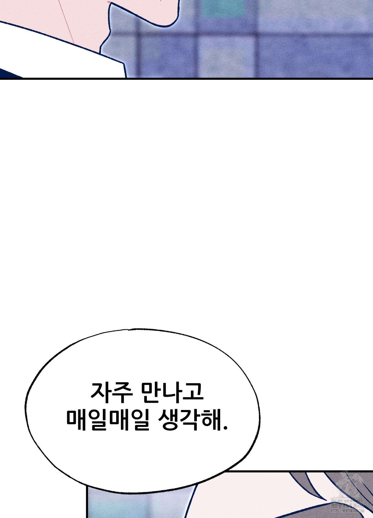 그곳에 있었다． 27화 35