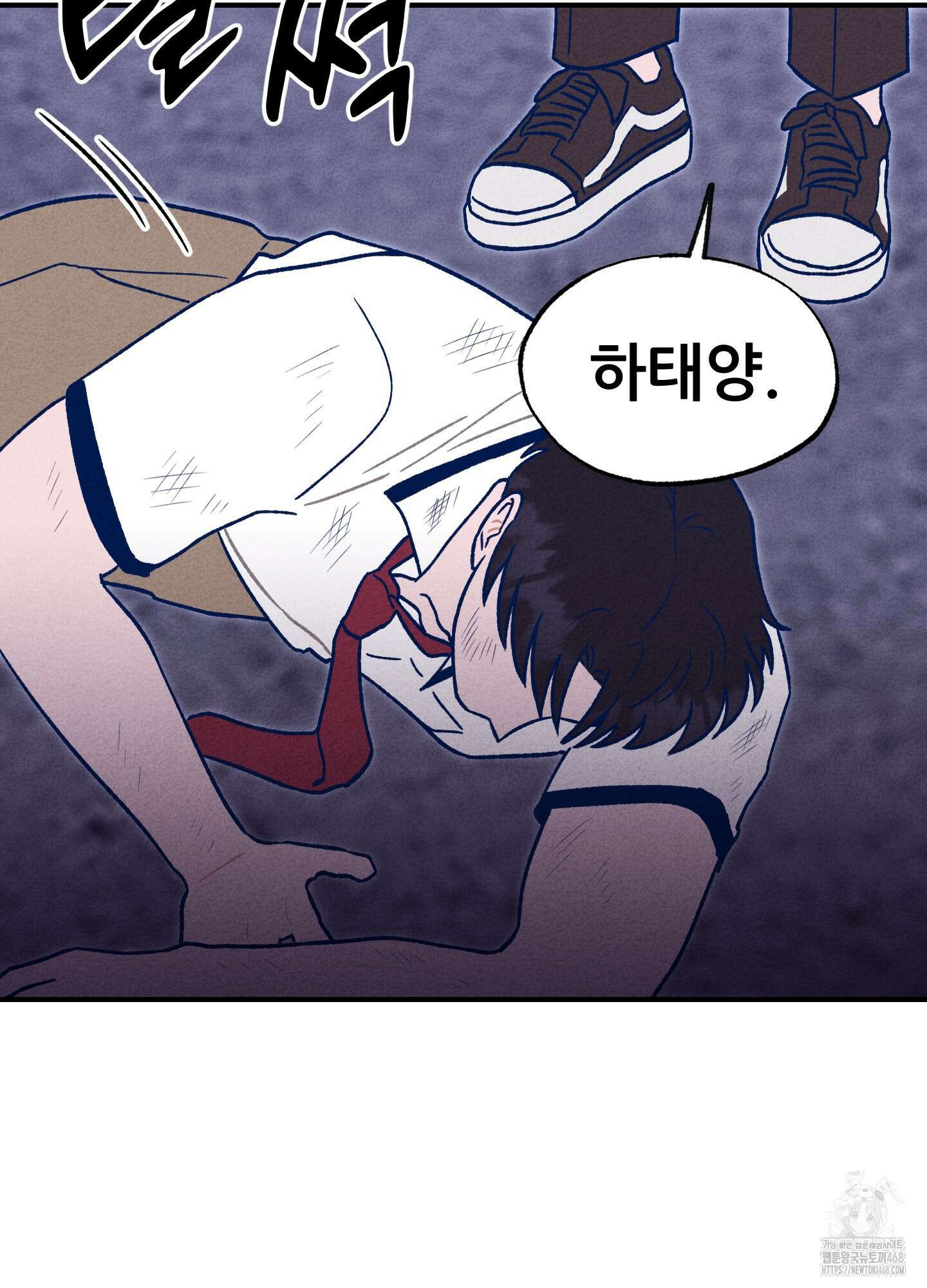 그곳에 있었다． 27화 50