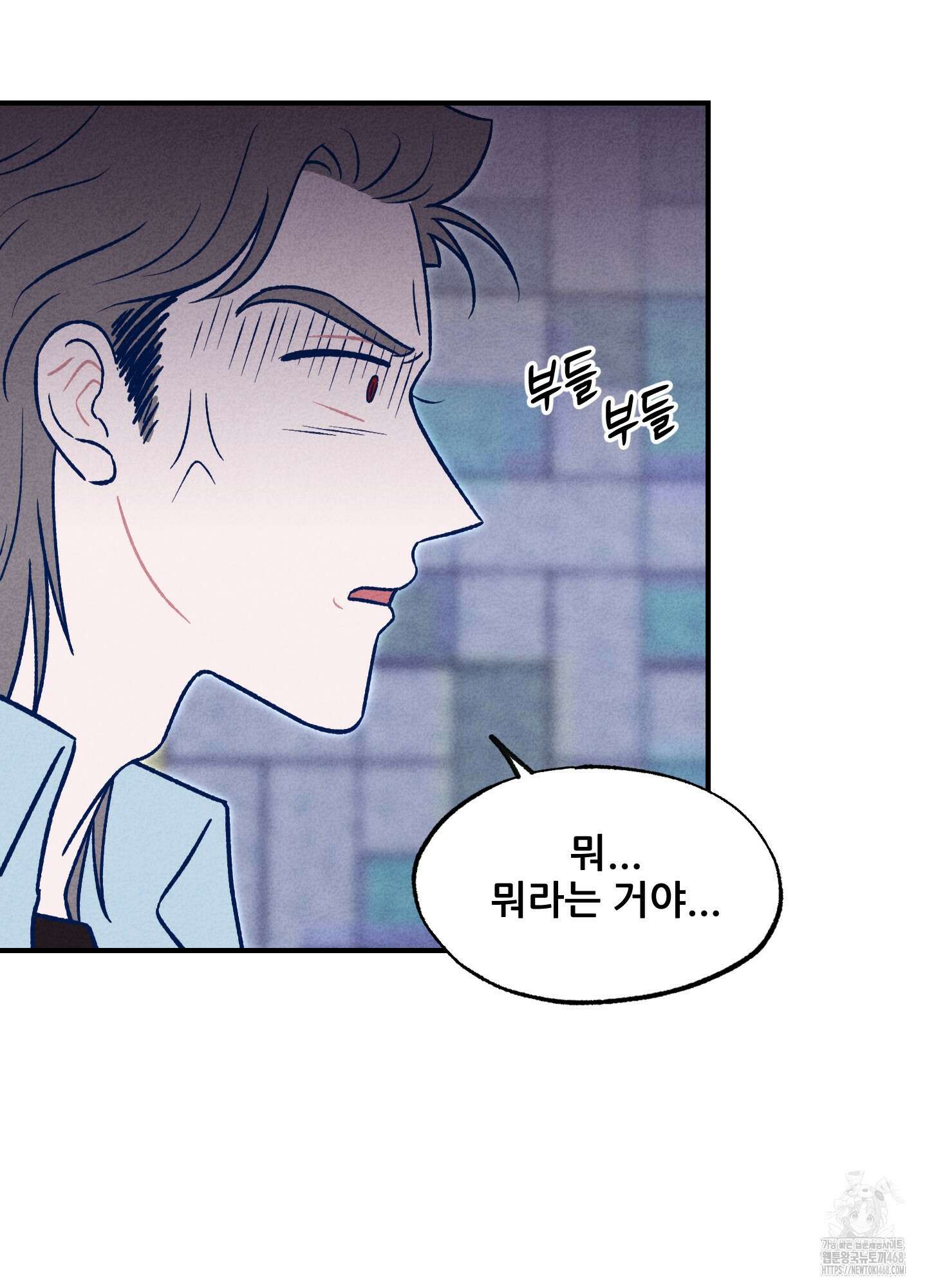 그곳에 있었다． 27화 61