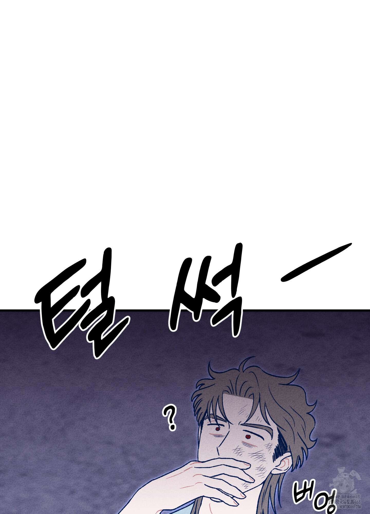 그곳에 있었다． 27화 67