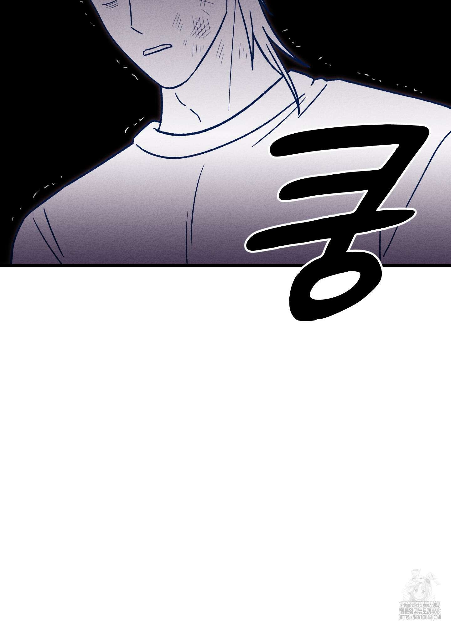 그곳에 있었다． 27화 78