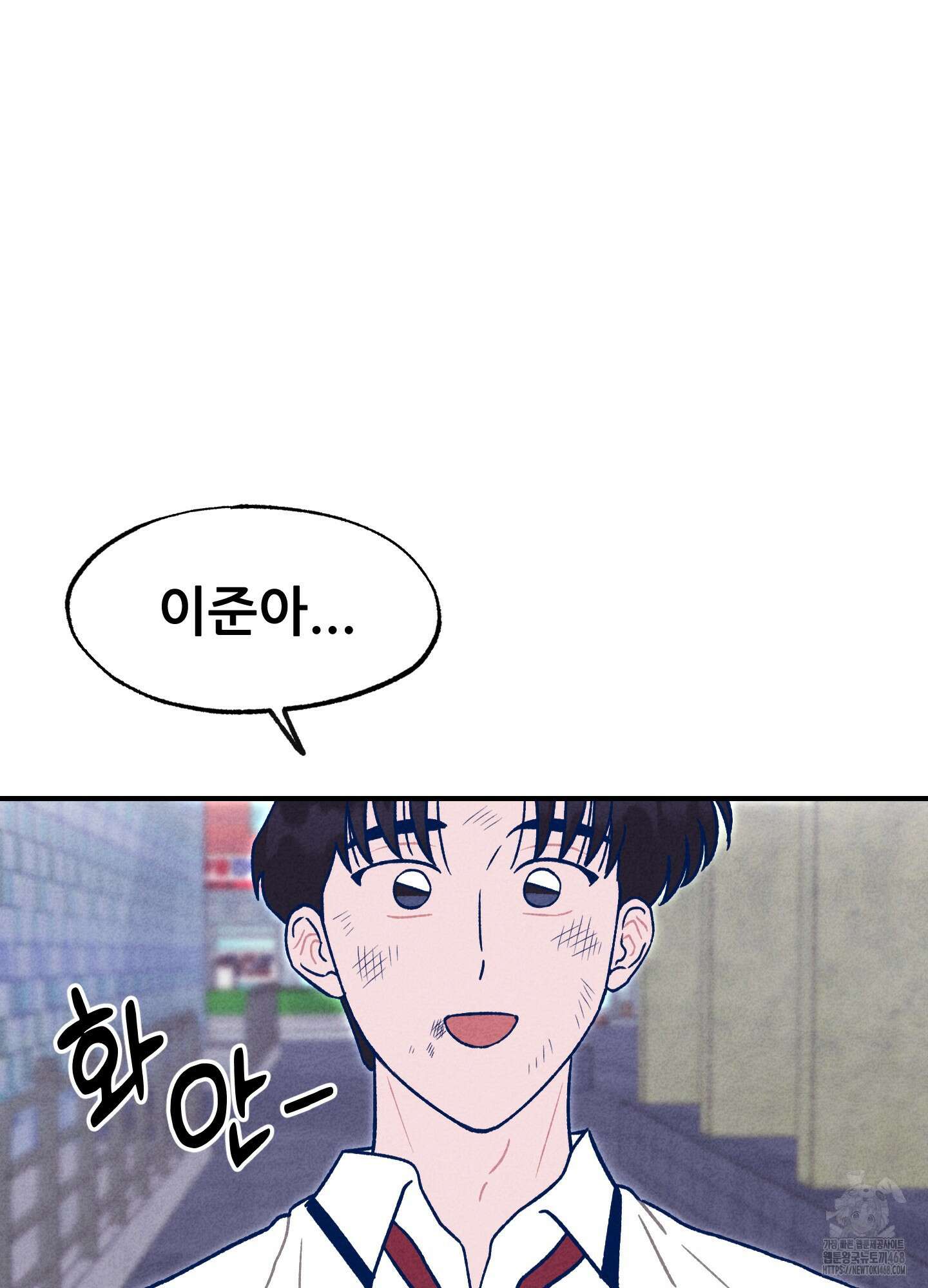 그곳에 있었다． 27화 80