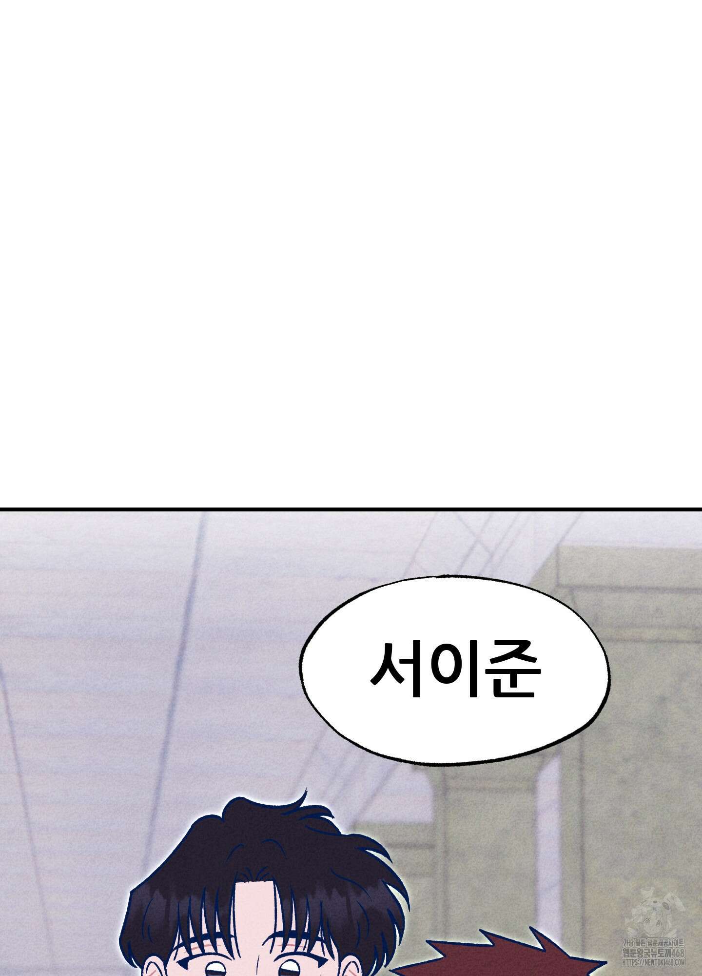 그곳에 있었다． 27화 95