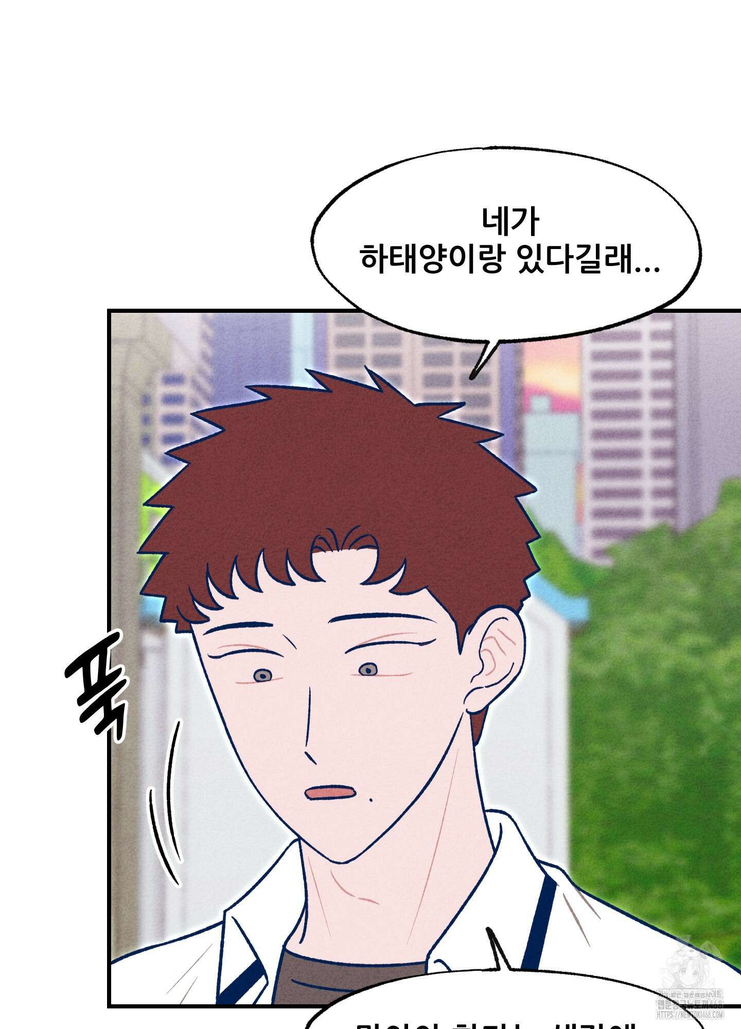 그곳에 있었다． 27화 104
