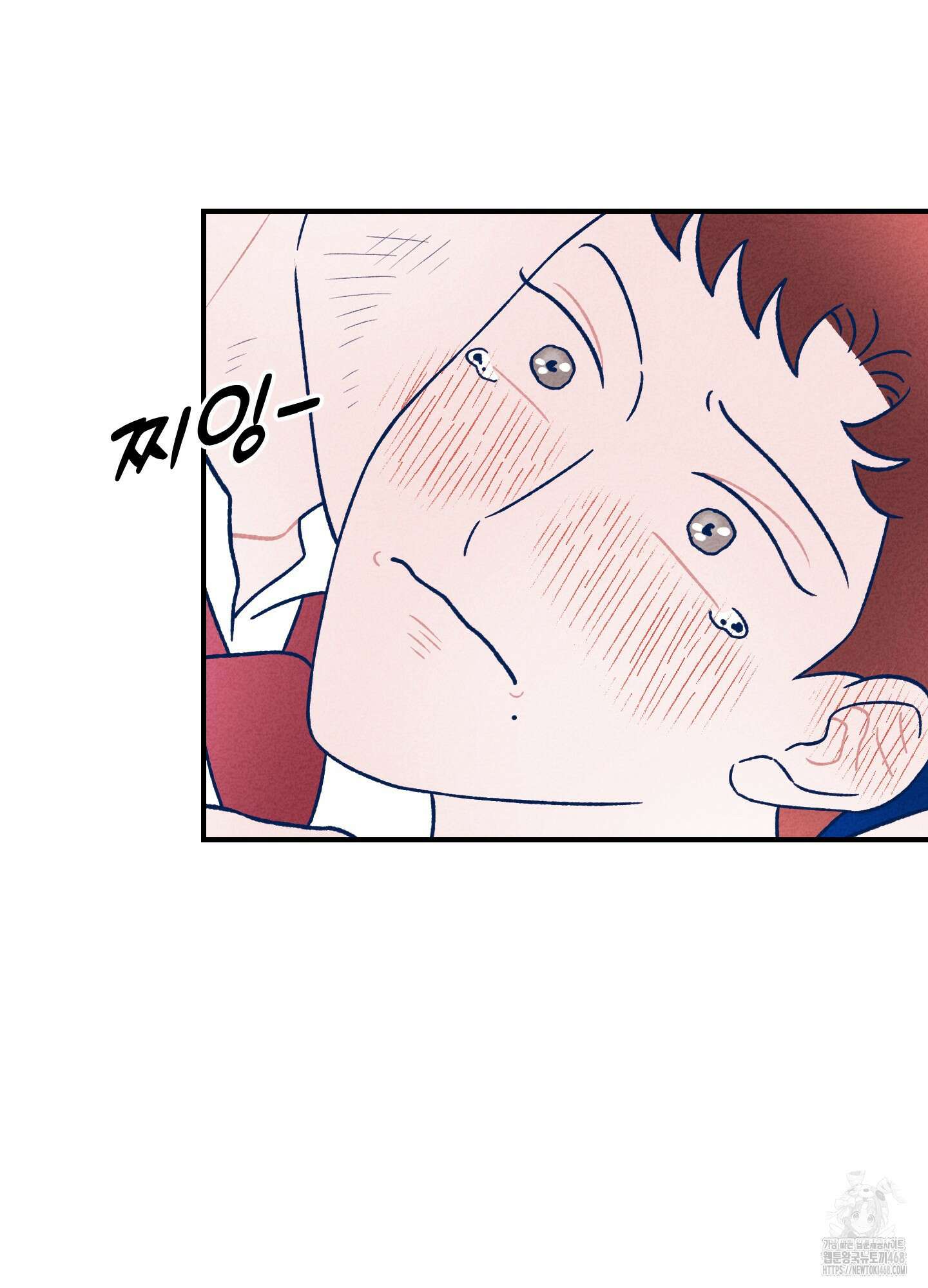 그곳에 있었다． 27화 113