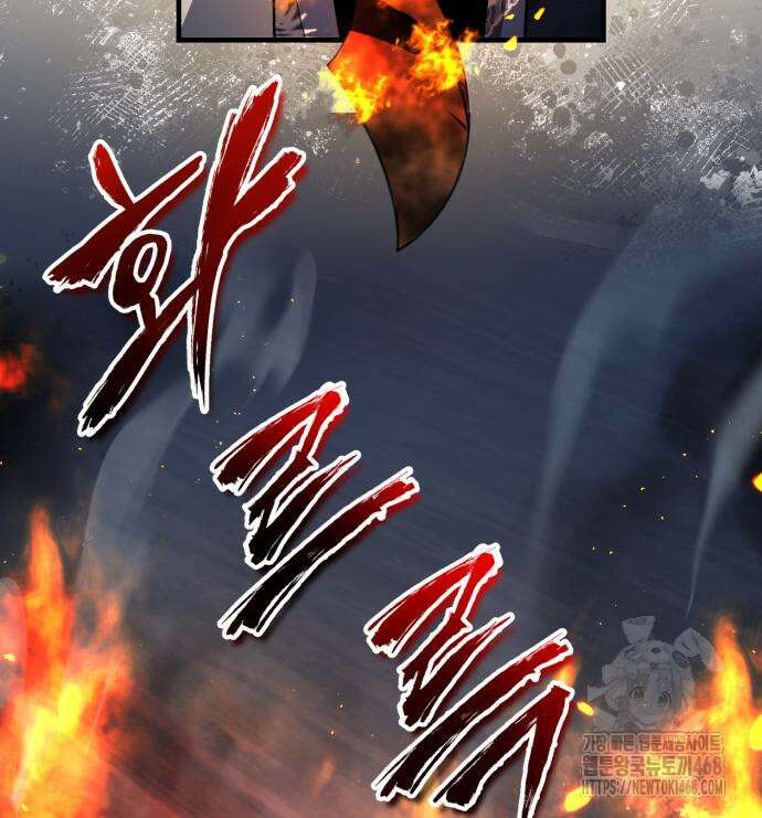일타강사 백사부 115화 55
