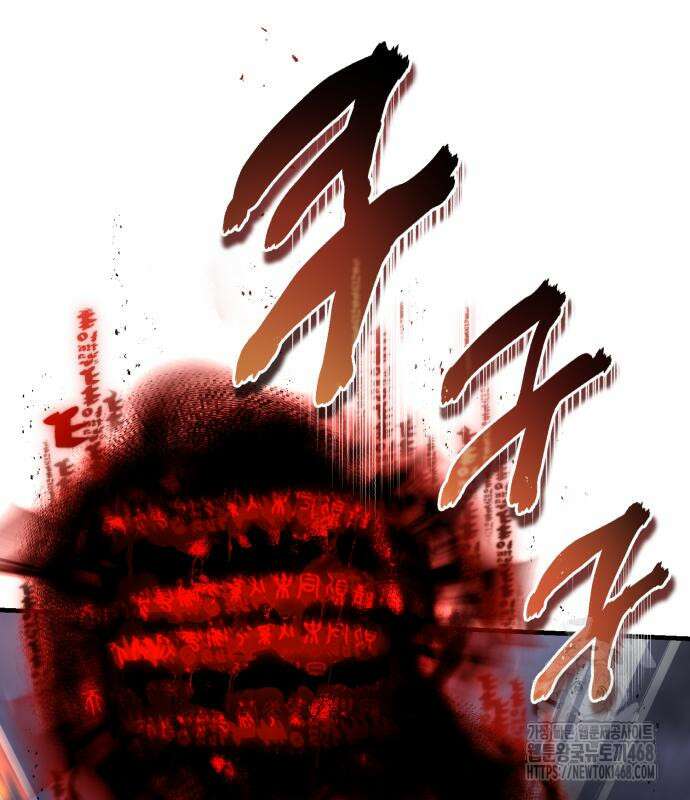 일타강사 백사부 115화 57