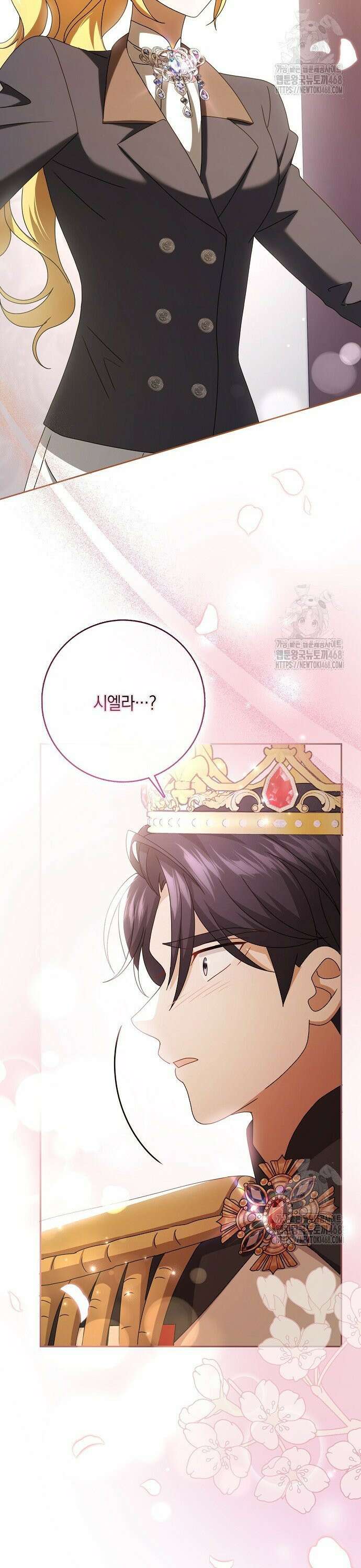 사라진 신데렐라 71화 20