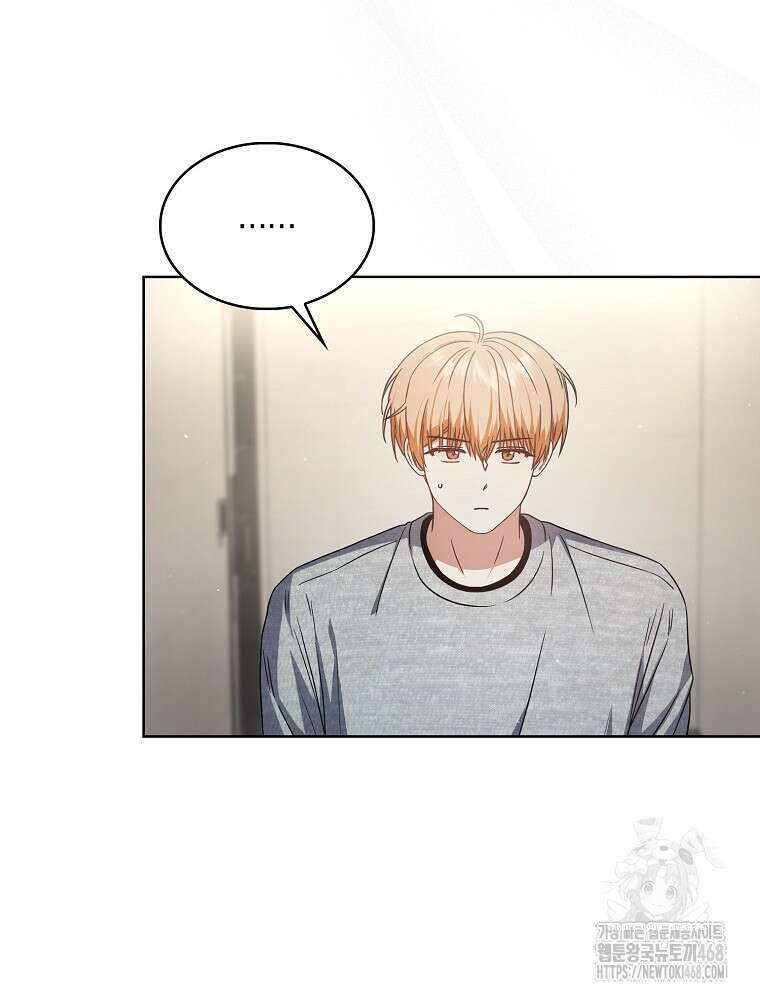 데뷔 못 하면 죽는 병 걸림 69화 4