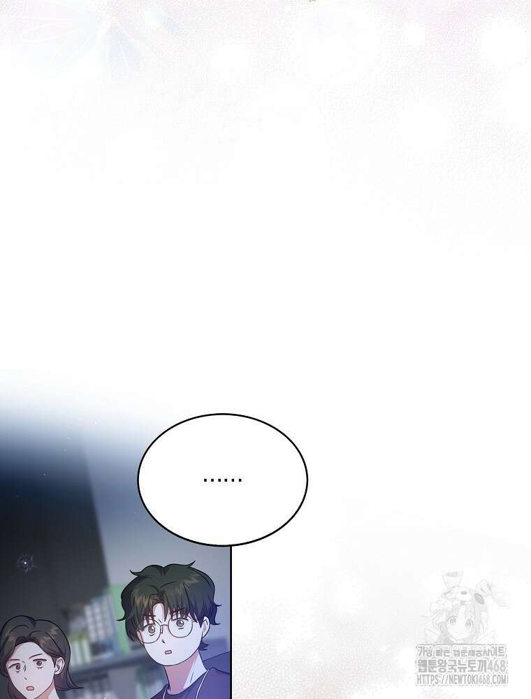 데뷔 못 하면 죽는 병 걸림 69화 49
