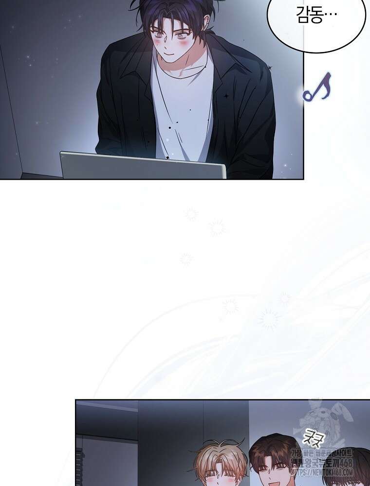 데뷔 못 하면 죽는 병 걸림 69화 62
