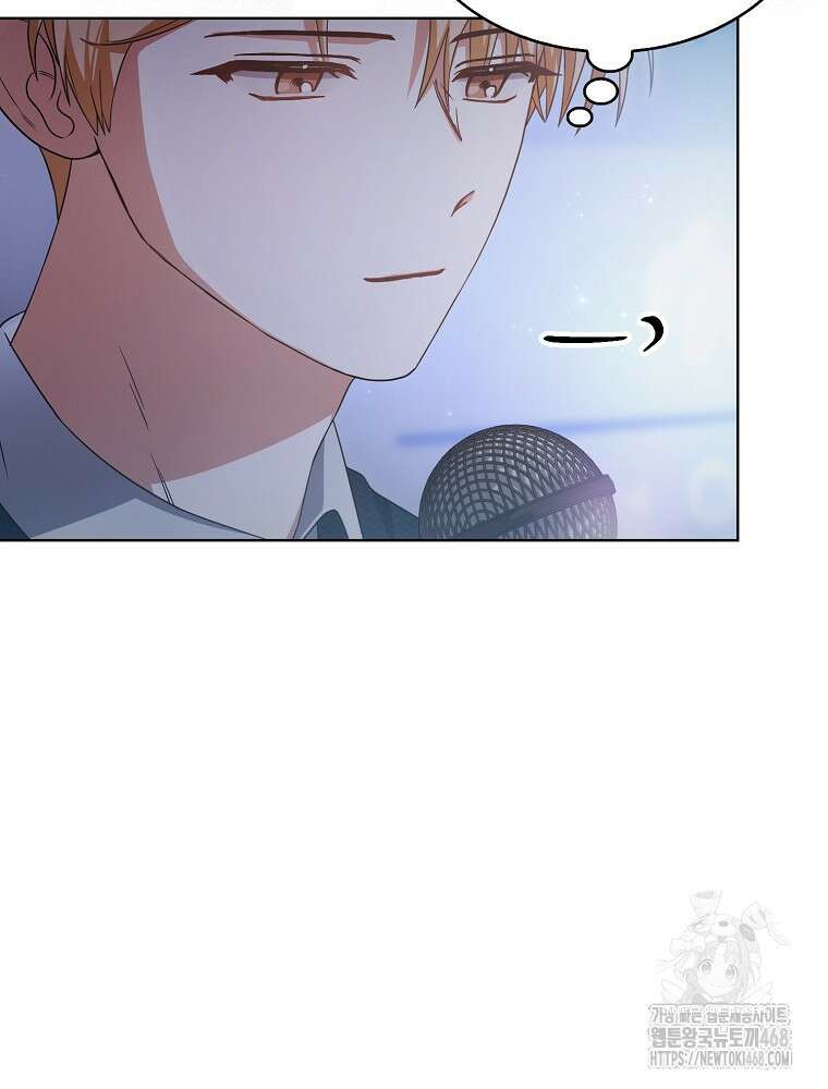 데뷔 못 하면 죽는 병 걸림 69화 64