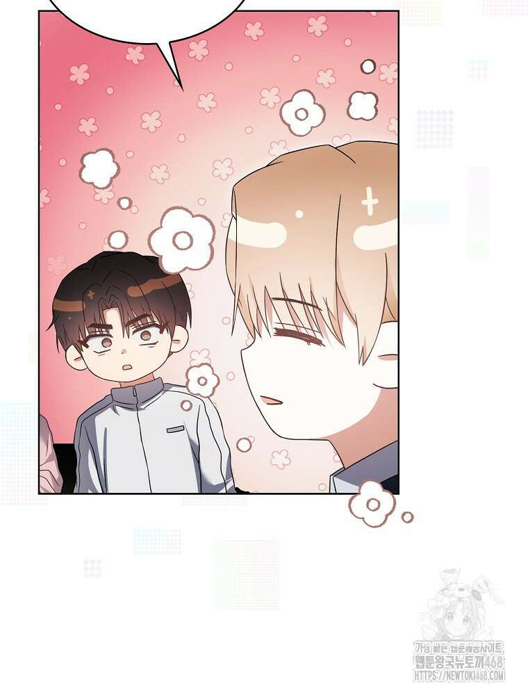 데뷔 못 하면 죽는 병 걸림 69화 70