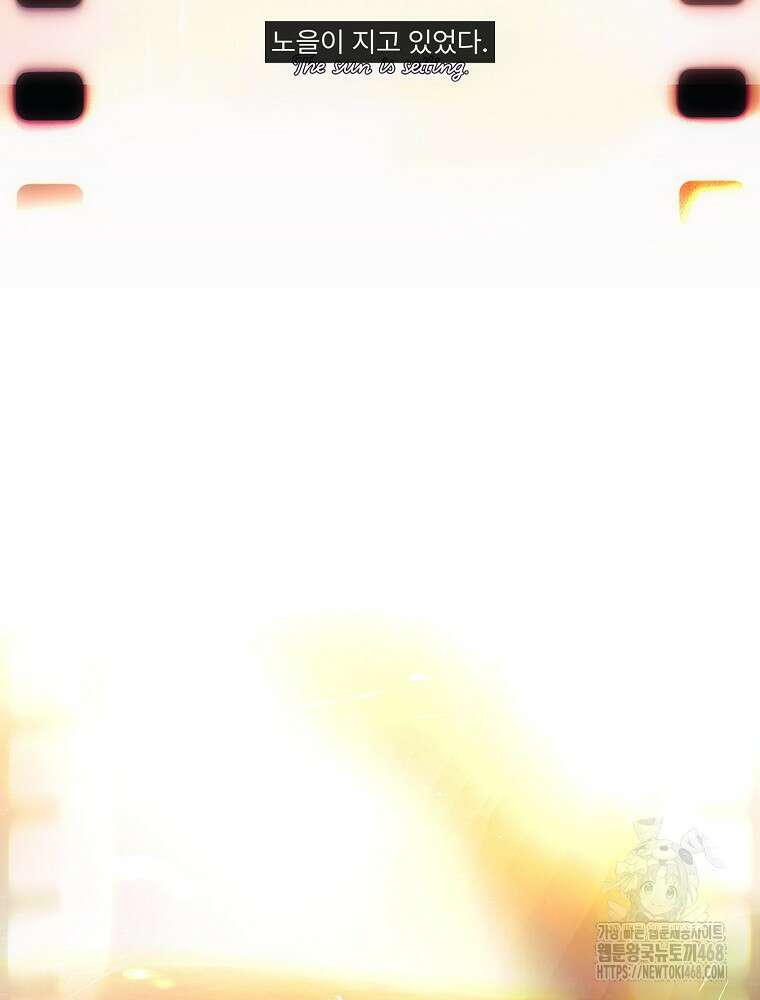 데뷔 못 하면 죽는 병 걸림 69화 111