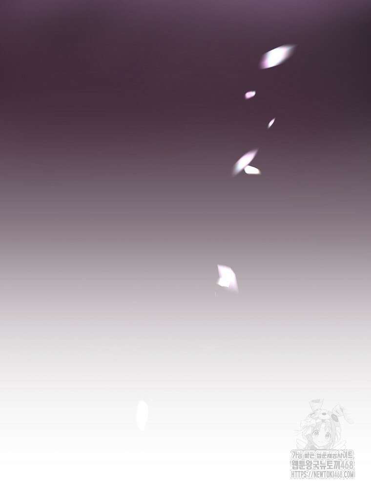 데뷔 못 하면 죽는 병 걸림 69화 122