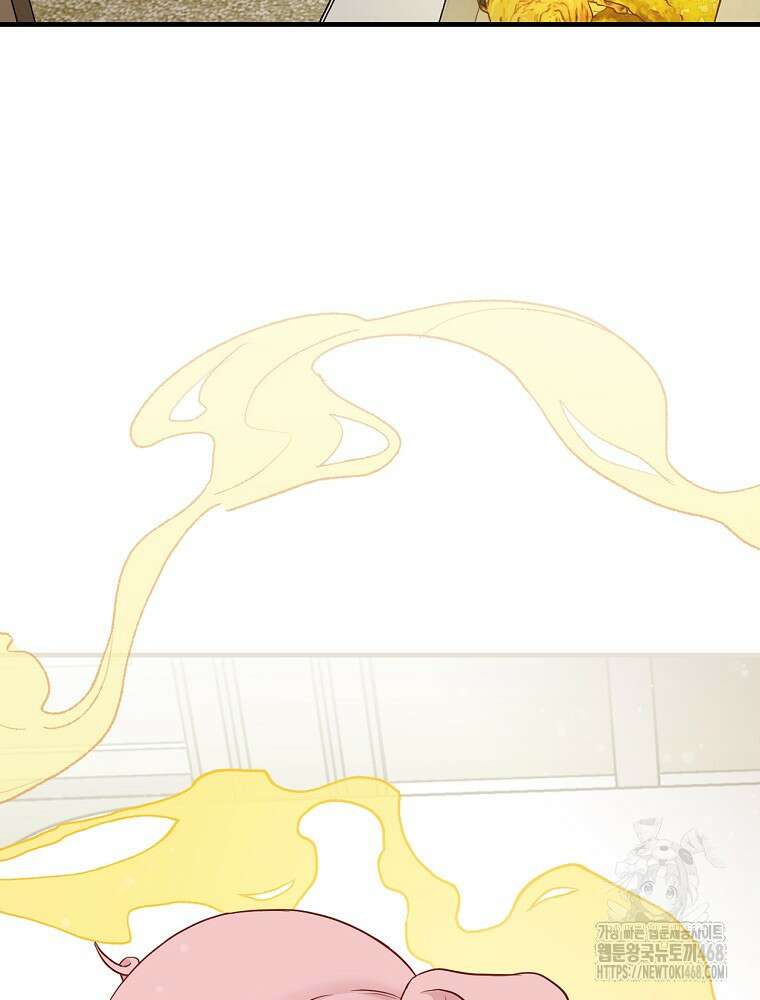 밥만 먹고 레벨업 204화 10
