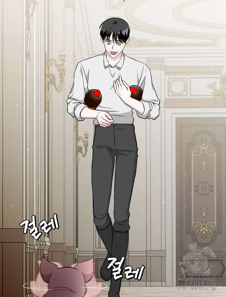 밥만 먹고 레벨업 204화 24