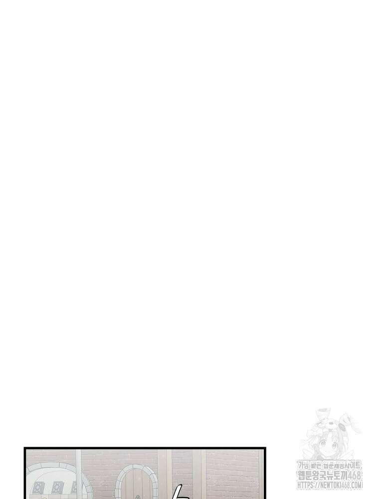 밥만 먹고 레벨업 204화 31